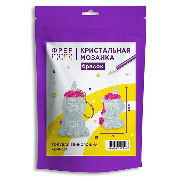 Кристальная (алмазная) мозаика брелок 5х8 "Голубая единорожка" 