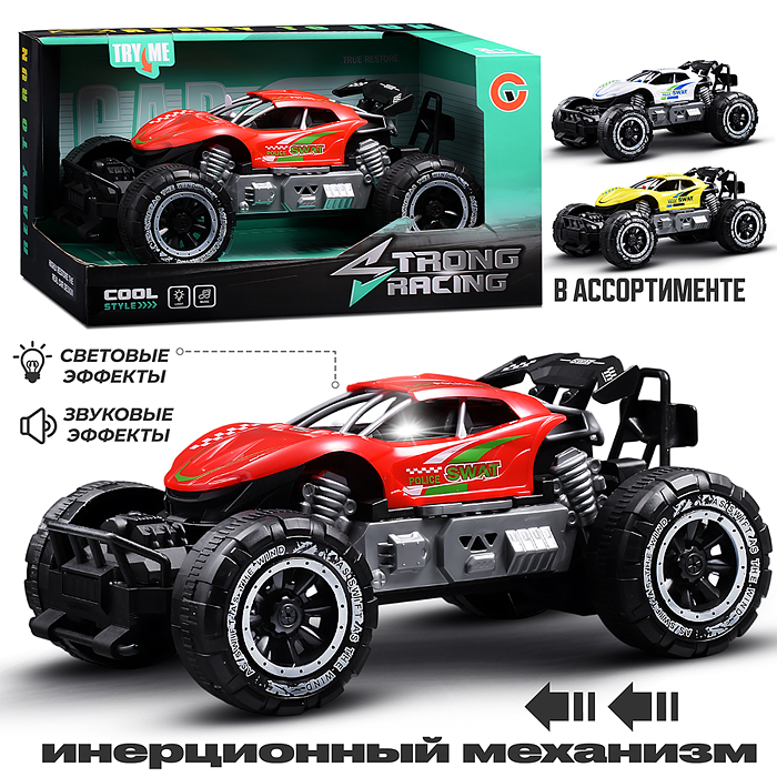 Машина 9826-3C "Супер багги-2" в коробке