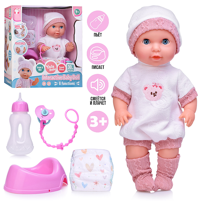 Пупс с аксессуарами YL2530R-C "Софийка" в коробке