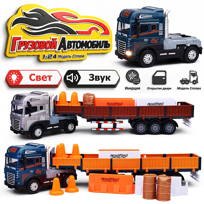 Машина 413097 "ТрансРесурс" 1:24, металл., в коробке