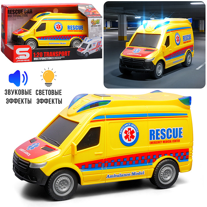 Машина JS199B "Спасательная служба" 1:20 (свет, звук) в коробке