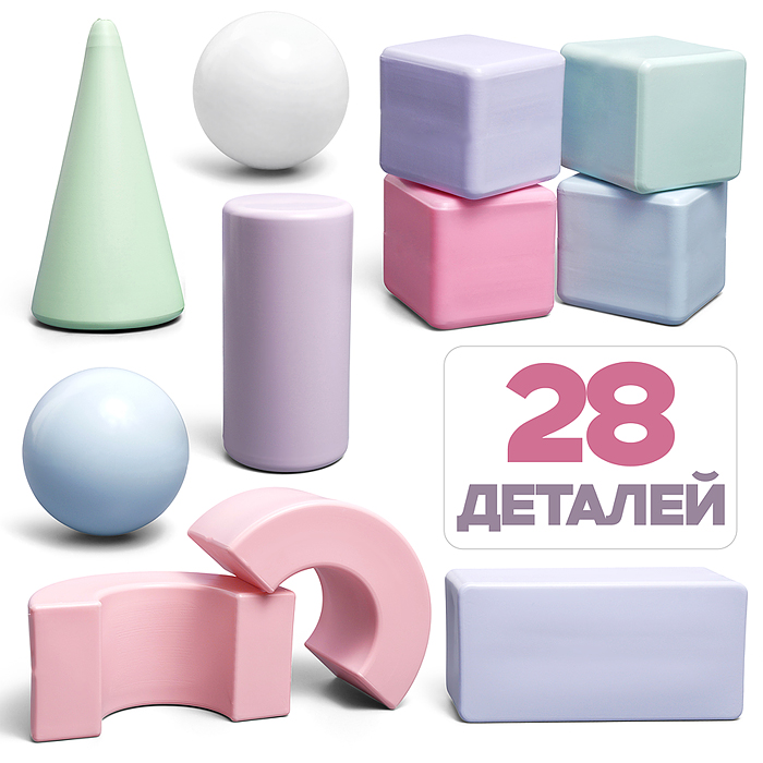 Конструктор "Строитель" 28 д. нюд.