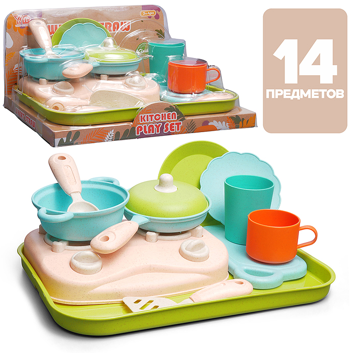 Набор посуды YY-188 "Изысканная сервировка" под колпаком