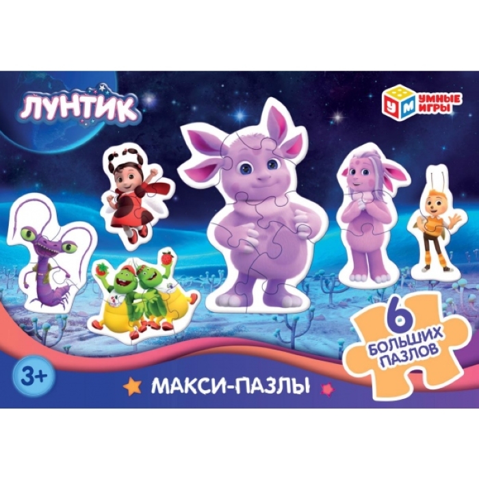 Макси-пазлы "Лунтик" 6 больших пазлов