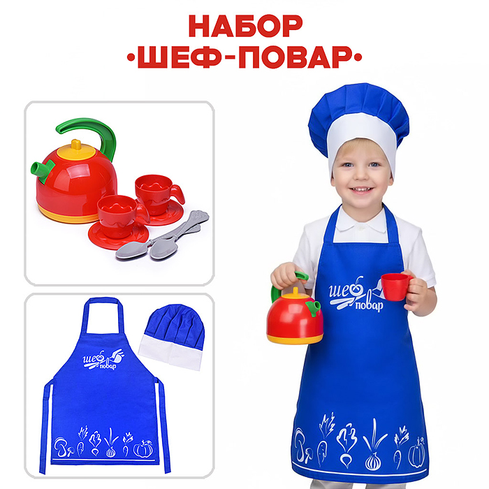 Набор "Шеф повар" (100% хлопок) синий Набор "Шеф повар" (100% хлопок) синий