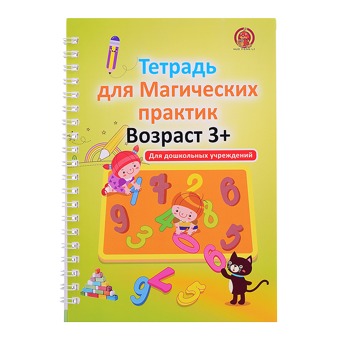 Доска для рисования K2013-B "Арт-доска" в пакете