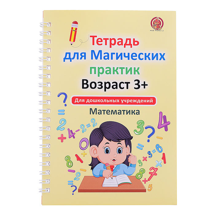 Доска для рисования K2013-B "Арт-доска" в пакете