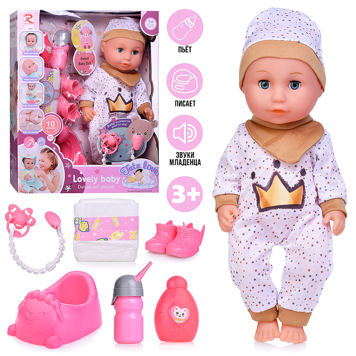 Пупс 6925 "Сашенька" с аксессуарами, в коробке