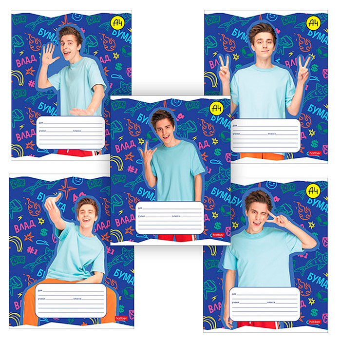 Тетрадь 18л. линия "Влад А4" на скобе Тетрадь 18л. линия "Влад А4" на скобе