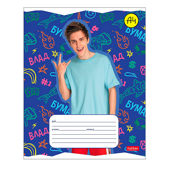 Тетрадь 18л. линия "Влад А4" на скобе 