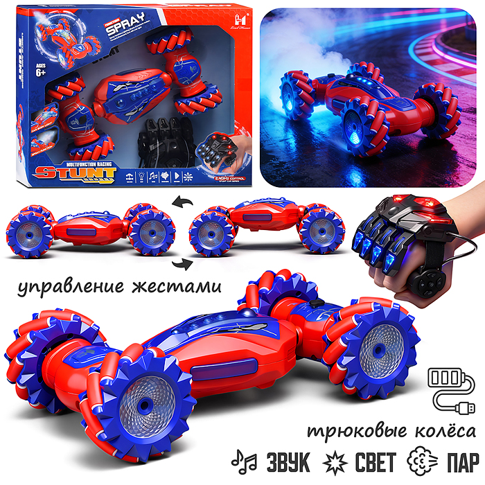 Машина LH-C095 "Молния RC" р/у, 27 MHz, в коробке 