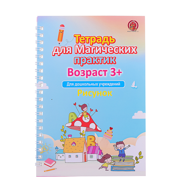 Доска для рисования K2012-B "Мастерборд" в пакете