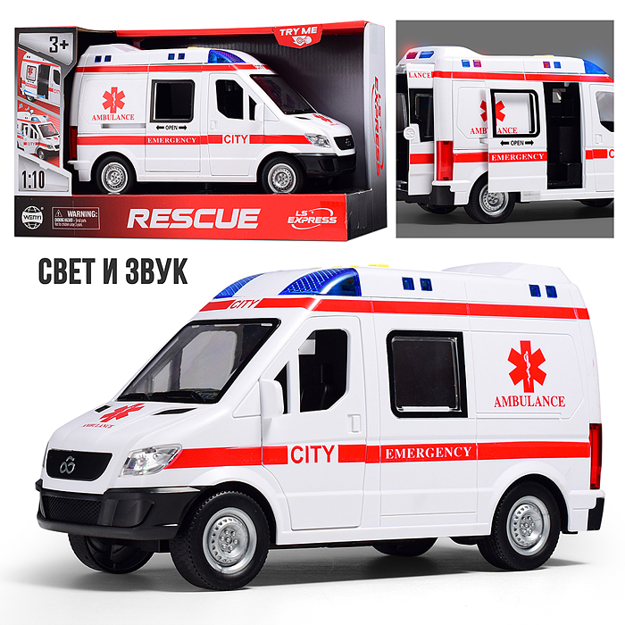 Машина WY1152A "Скорая помощь" 1:10 (свет, звук) в коробке