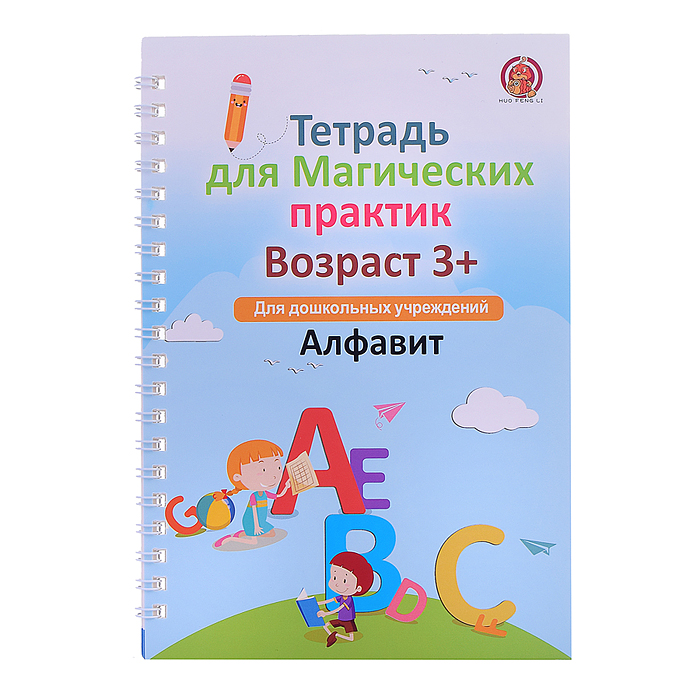 Доска для рисования K9112-B "Рисуй и твори" в пакете