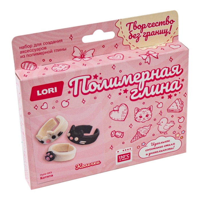 Полимерная глина. Колечки. Котята