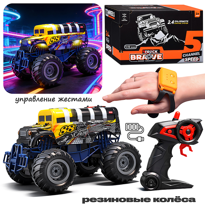 Машина SJ-236S "Монстр автобус" р/у, 27 MHz, в коробке