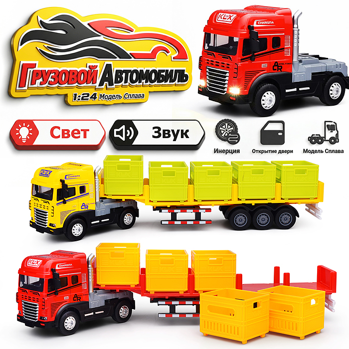 Машина 413104 "ЛогиТранс" 1:24, металл., в коробке