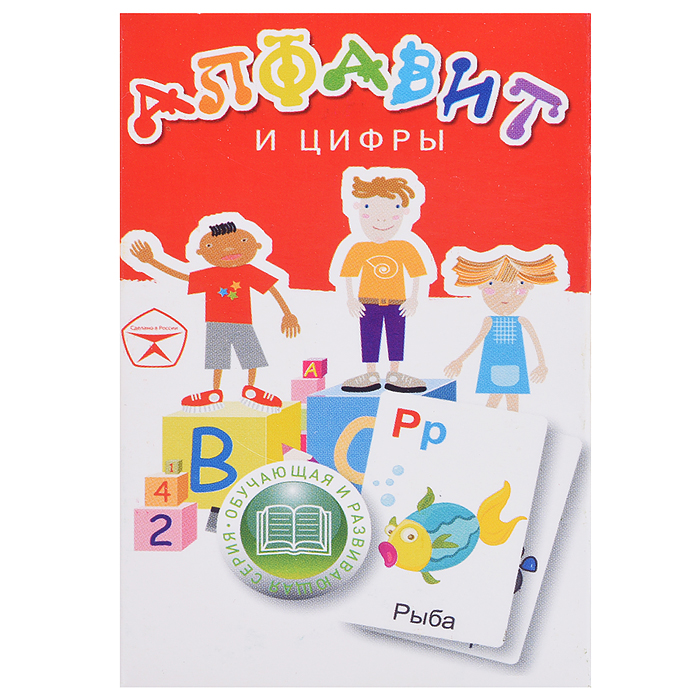 Кубики АБВГДейка