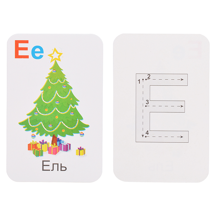 Кубики АБВГДейка