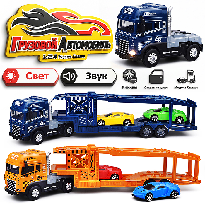 Машина 413095 "ТрансПорт Плюс" 1:24, металл., в коробке