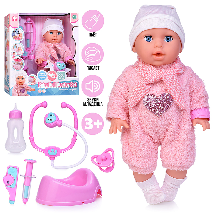 Пупс с аксессуарами YL2535C-A "Миланочка" в коробке