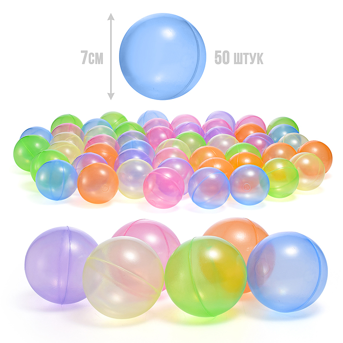 Набор Шар 7см 50шт прозрачные Набор Шар 7см 50шт прозрачные
