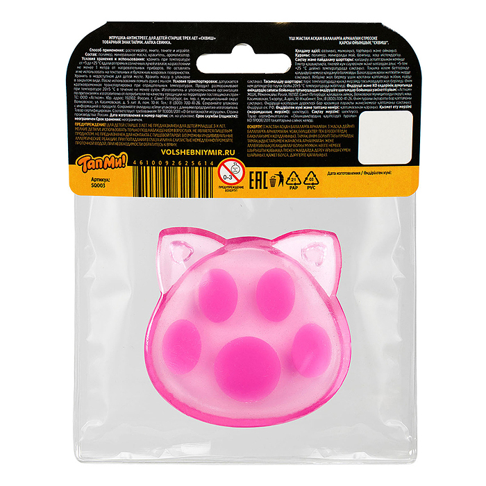 Игрушка-антистресс "Сквиши" Лапка Свинка