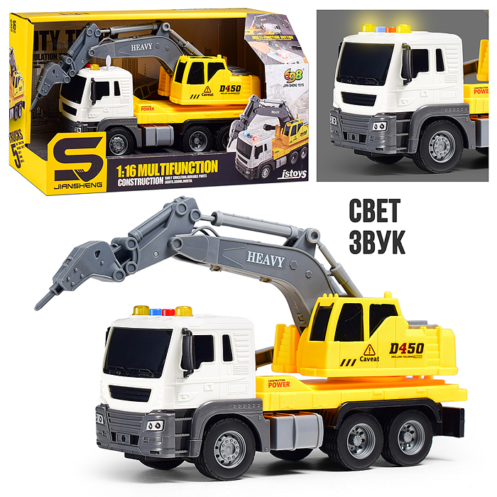 Машина JS104 "СтройМощь" 1:16 (свет, звук) в коробке (цвет желтый)