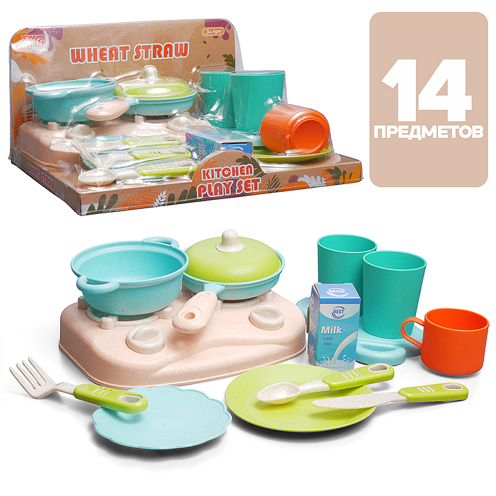 Набор посуды YY-186 "Играем и готовим" под колпаком