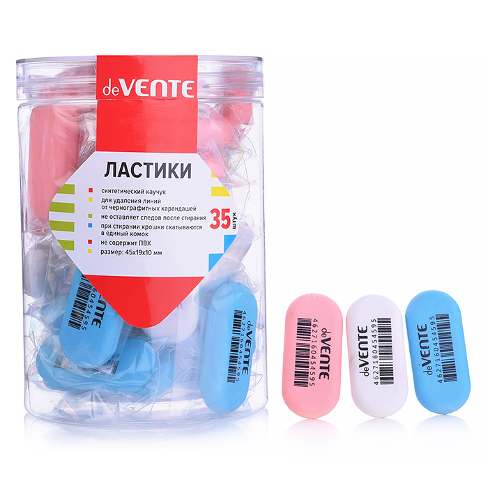 Ластик "Ellipse" синтетический каучук, овальный цветной, 45x19x10 мм, dust-free, в индивиду