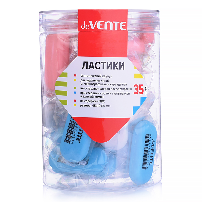 Ластик "Ellipse" синтетический каучук, овальный цветной, 45x19x10 мм, dust-free, в индивиду