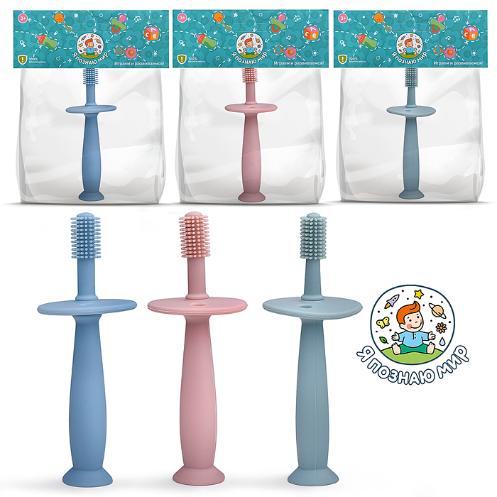 Грызунок Y0195 "Щетка" в пакете