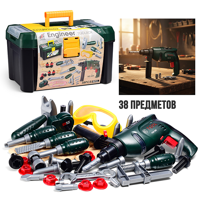 Набор инструментов G262 "Маленький мастер" в чемодане