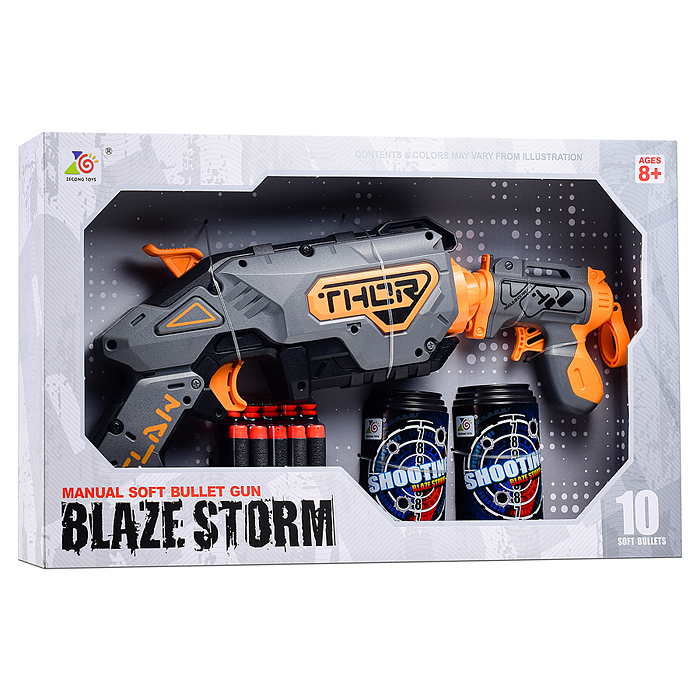 Набор оружия ZC7199 "Меткая стрельба" с мягкими пулями, в коробке