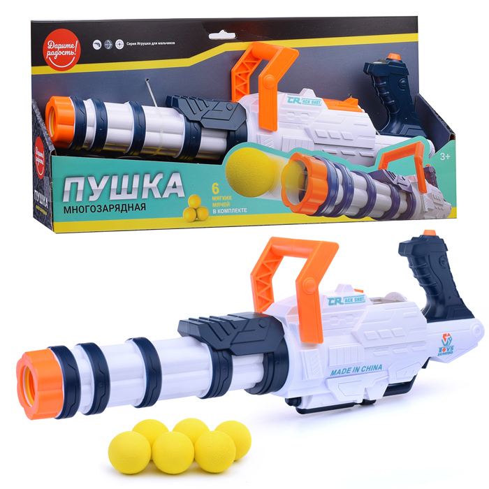 Пушка UT0021 многозарядная "Убойный выстрел" в коробке Пушка UT0021 многозарядная "Убойный выстрел" в коробке