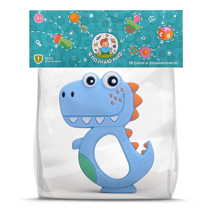 Грызунок Y0200 "Динозаврик" в пакете