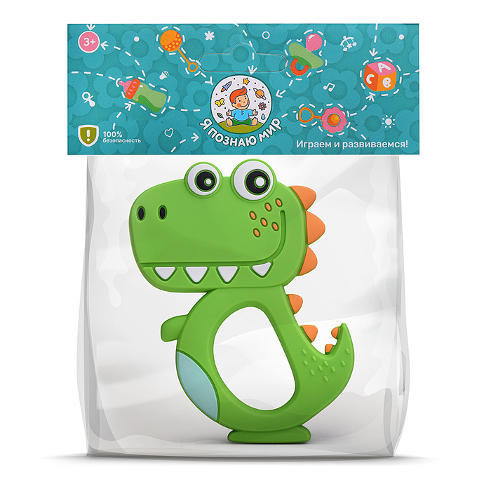 Грызунок Y0200 "Динозаврик" в пакете