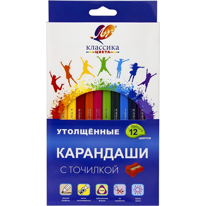 Карандаши цветные трехгранные утолщенные 12 цв. "Классика" с точилкой