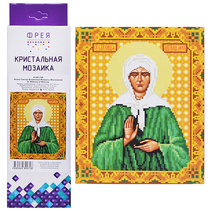 Кристальная (алмазная) мозаика 22х27 "Икона Святой Блаженной Матроны Московской" 