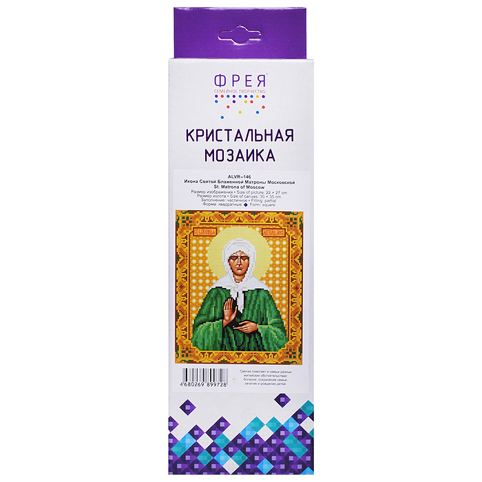 Кристальная (алмазная) мозаика 22х27 "Икона Святой Блаженной Матроны Московской" 