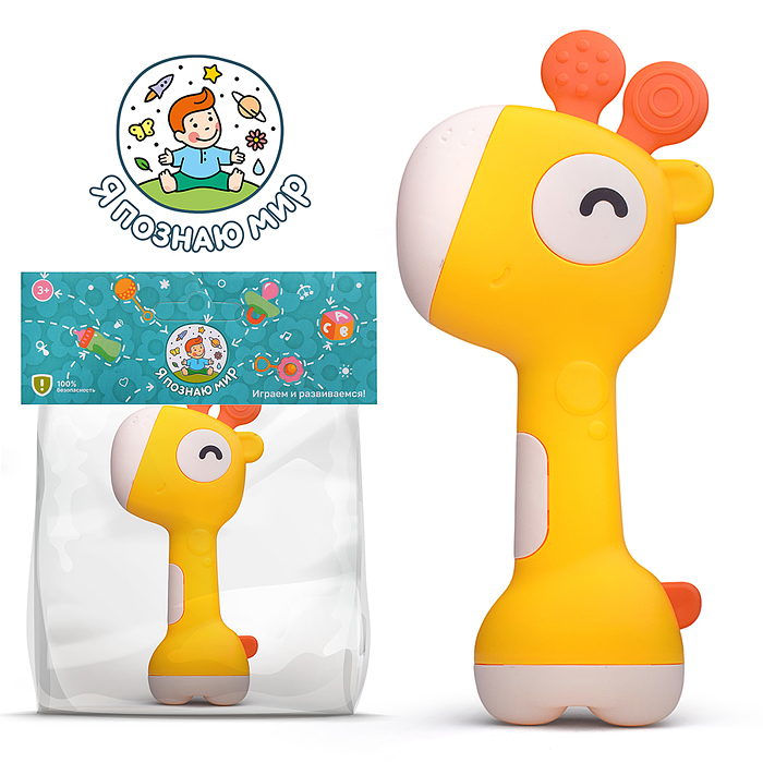 Погремушка-грызунок Y0211 "Жираф" в пакете