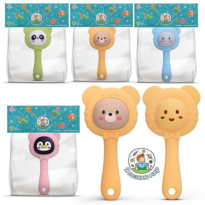 Грызунок Y0202 "Веселые зверята" в пакете Грызунок Y0202 "Веселые зверята" в пакете