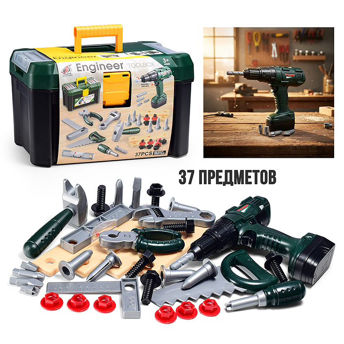 Набор инструментов G261 "Мастер игрушек" в чемодане