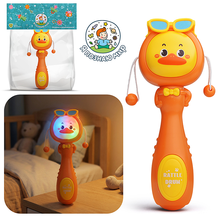 Погремушка Y0209 "Уточка" в пакете Погремушка Y0209 "Уточка" в пакете