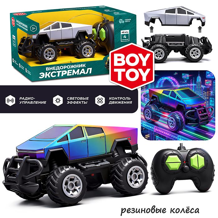 Машина BT0020-6 "Скорость" р/у, 27 MHz, в коробке Машина BT0020-6 "Скорость" р/у, 27 MHz, в коробке