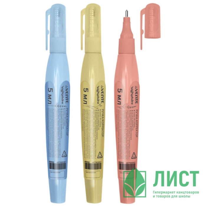 Ручка-корректор "SigNature" 05 мл, с эргономичным корпусом, быстросохнущая, ассорти