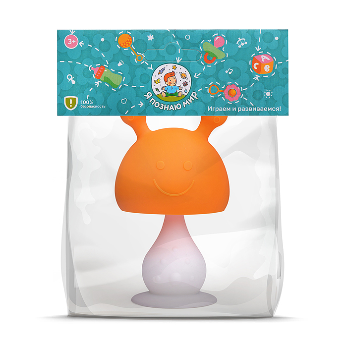 Грызунок Y0193 "Грибочек" в пакете