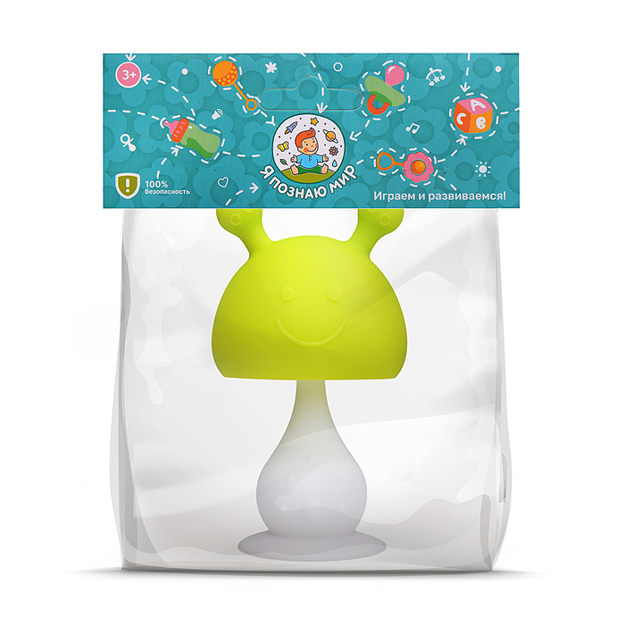 Грызунок Y0193 "Грибочек" в пакете