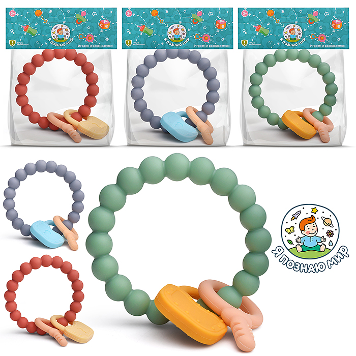 Грызунок Y0206 "Браслет" в пакете Грызунок Y0206 "Браслет" в пакете