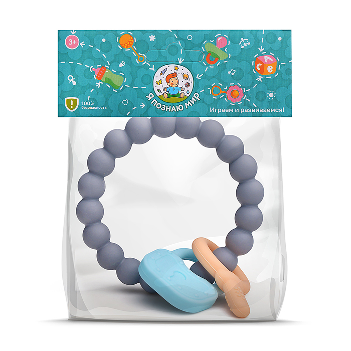 Грызунок Y0206 "Браслет" в пакете